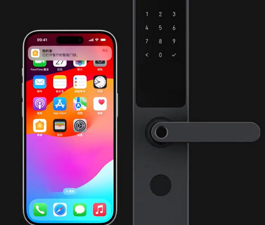 凤岗镇iPhone维修站分享在iPhone上使用家庭钥匙开启智能门锁 