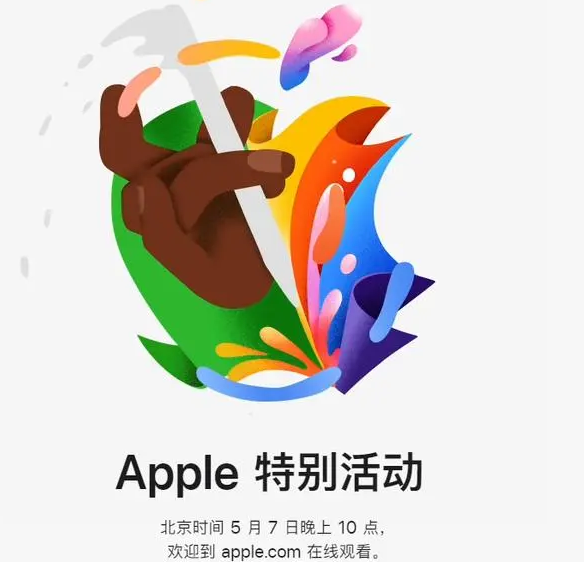 凤岗镇凤岗镇ipad维修服务点分享新款iPad Pro和iPad Air要来了