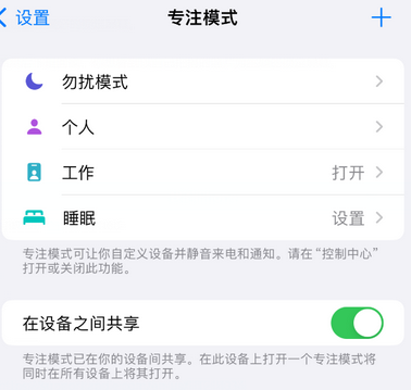 凤岗镇iPhone维修服务分享可在指定位置自动切换锁屏墙纸 