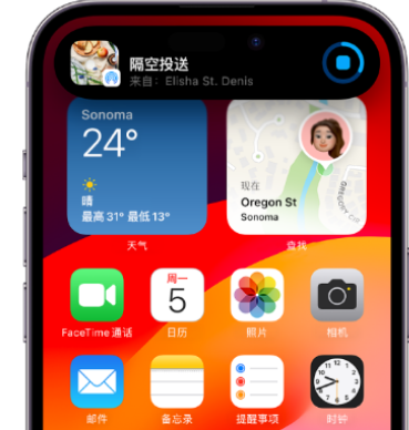 凤岗镇apple维修服务分享两台iPhone靠近即可共享照片和视频 