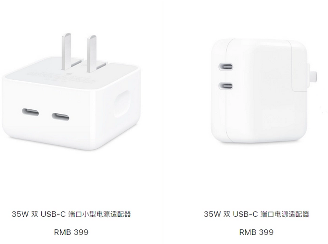 凤岗镇苹果15服务店分享iPhone15系列会不会有35W有线充电