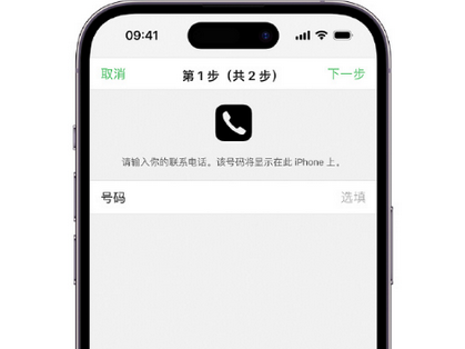 凤岗镇apple维修店分享如何通过iCloud网页查找iPhone位置