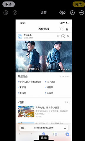 凤岗镇iPhone维修服务分享iPhone怎么批量修图