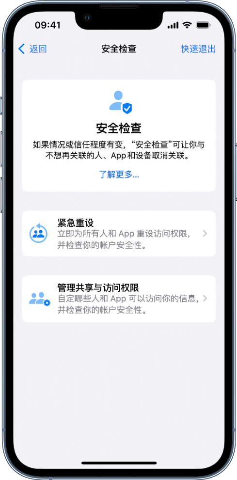 凤岗镇苹果手机维修分享iPhone小技巧:使用