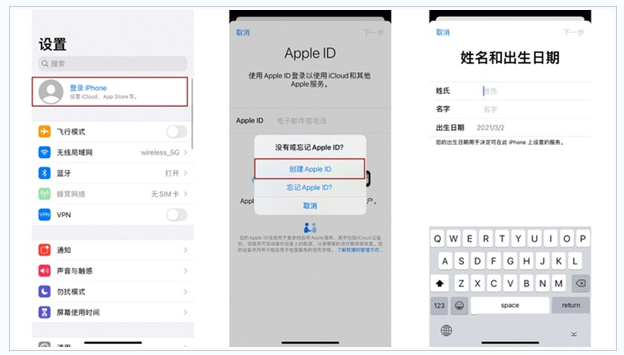 凤岗镇苹果维修网点分享:Apple ID有什么用?新手如何注册iPhone14 ID? 