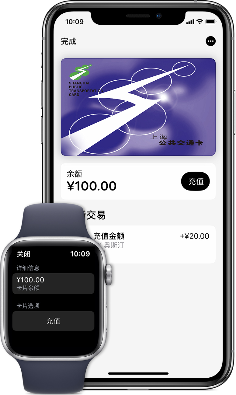 凤岗镇苹果手机维修分享:用 Apple Pay 刷交通卡有哪些优势？如何设置和使用？ 