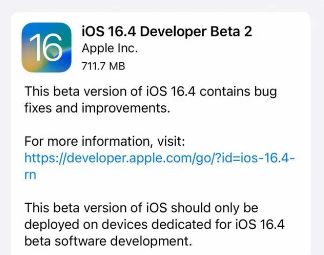 凤岗镇苹果手机维修分享：iOS16.4 Beta2升级建议 