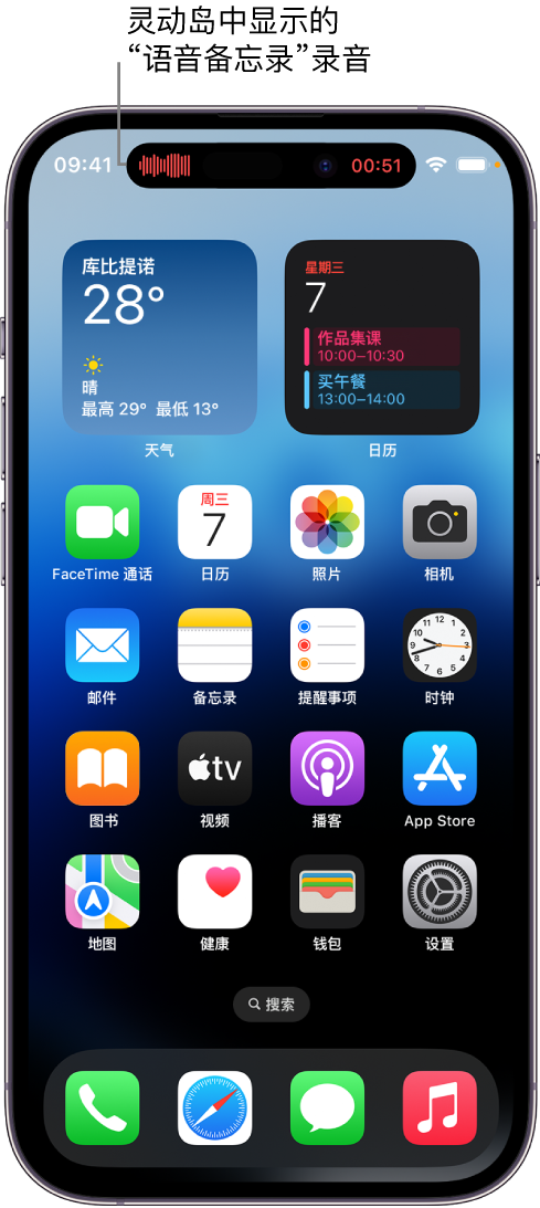 凤岗镇苹果14维修分享在 iPhone 14 Pro 机型中查看灵动岛活动和进行操作 