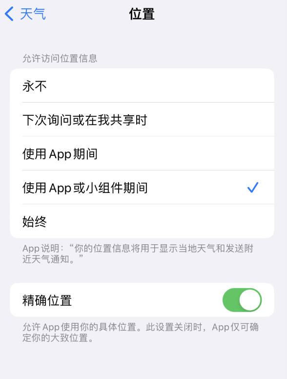 凤岗镇苹果服务网点分享你会去哪购买iPhone手机？如何鉴别真假 iPhone？ 