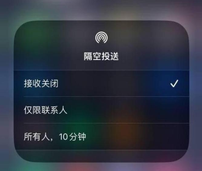 凤岗镇苹果14维修分享iPhone 14 Pro如何开启隔空投送 