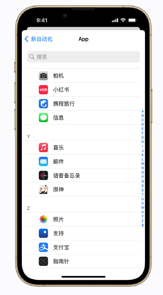 凤岗镇苹果手机维修分享iPhone 实用小技巧 