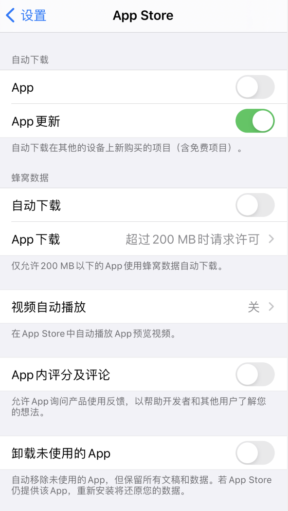 凤岗镇苹果手机维修分享iPhone 12 已安装的 App 为什么会又显示正在安装 