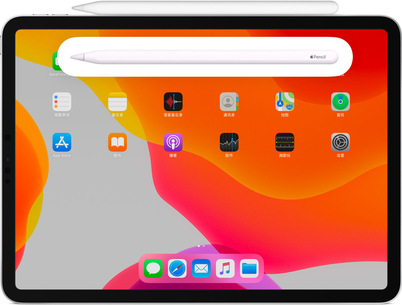 凤岗镇苹果手机维修分享iPad Pro 如何与 Apple Pencil 配对连接 