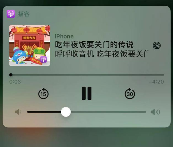 凤岗镇苹果手机维修分享让 Siri 陪你过春节 